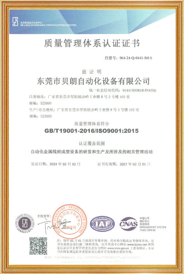 Certificate7